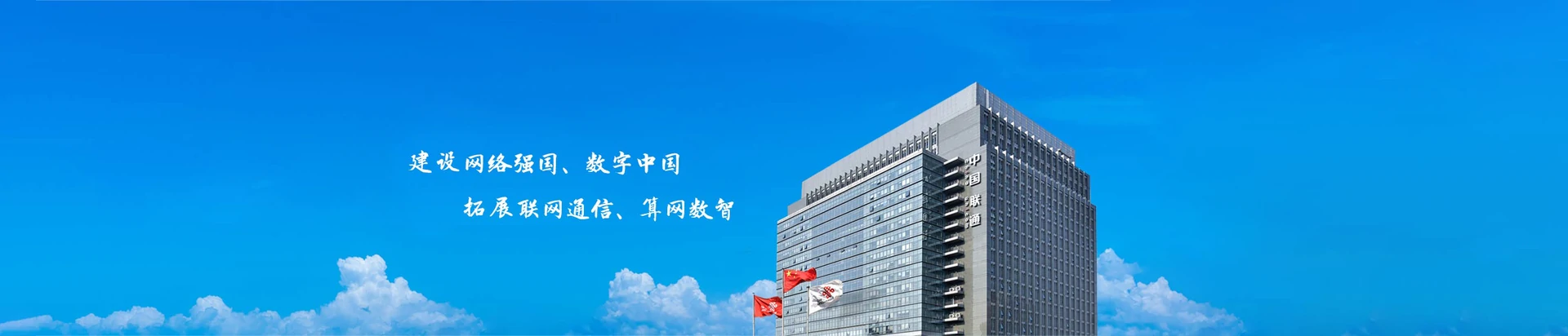 滨海县联通宽带